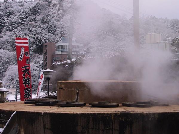 Kadonobo Ryokan Кобе Екстер'єр фото